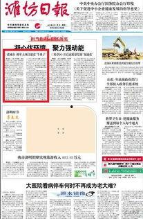 今日潍坊诸城疫情头条,多举措防控，全力守护市民健康