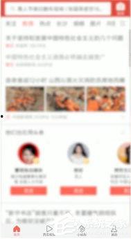 头条图片发到朋友圈,揭秘...】