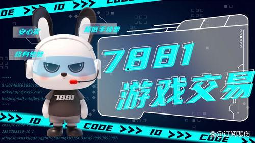 头条游戏转换桌面版