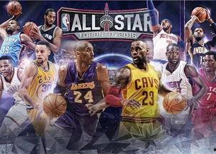 2016全明星赛完整版,激情碰撞，星光熠熠