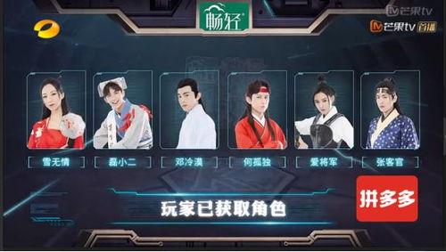 明星大侦探哎呀音效,明星大侦探背后的神秘声音魔法