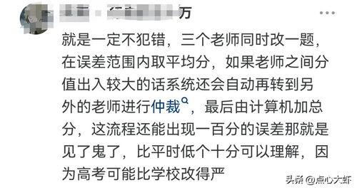 头条怎么看自己分数,如何根据分数生成个性化学习成长路径