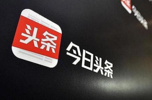 今日头条拍客攻略在哪,轻松掌握短视频制作技巧