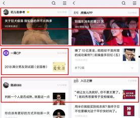 怎么写文章在头条发布呢,轻松掌握撰写与发布技巧