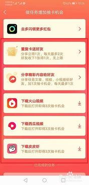 收集头条金卡有什么好处,解锁无限精彩！