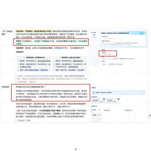 头条视频重复申诉怎么写,高效撰写申诉信的秘诀