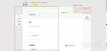 电脑版微头条怎么赚钱的,轻松赚钱的五大攻略