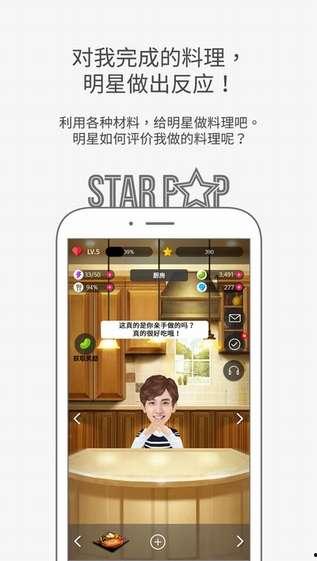明星吧app最新版,解锁明星生活新体验，尽享娱乐资讯盛宴