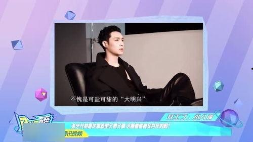 刘琳吃瓜,娱乐圈幕后故事大揭秘