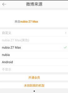头条发布显示手机型号,头条发布手机型号，带你领略科技新潮流！”