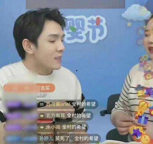 紫枫儿直播吃瓜,揭秘娱乐圈幕后故事