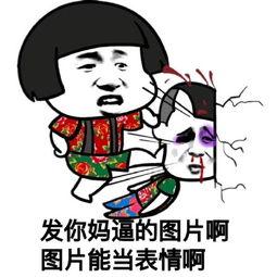 观望吃瓜图片表情包,网络时代的围观艺术