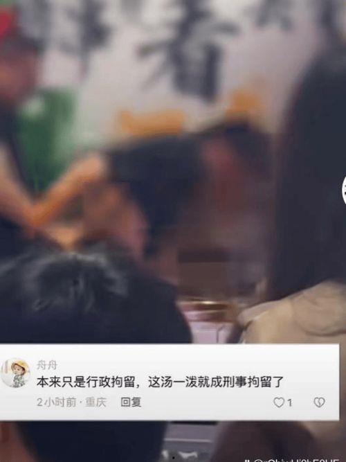 永川打架爆料事件视频曝光,冲突瞬间引发网友热议