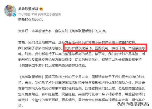 头条抽奖玫瑰包