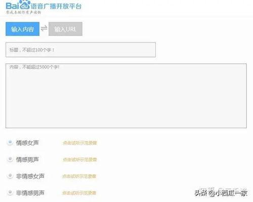 头条上在哪看音频赚钱,头条平台音频变现攻略