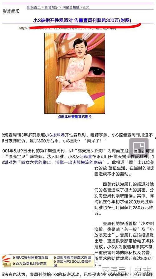 台湾葛思琪爆料视频下载,揭秘台湾娱乐圈惊人内幕