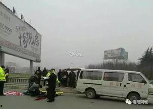 洛阳车祸最新爆料,悲剧现场细节曝光，事故原因引关注