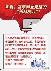 今日头条吉林市办公,聚焦创新与发展，打造东北亚区域办公新标杆