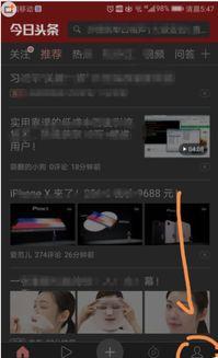 如何解除头条收藏标签,头条用户必看解除收藏标签指南