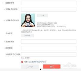 优质今日头条账号注册,轻松打造爆款内容
