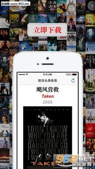 头条电影推荐什么意思