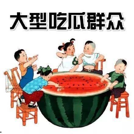 全家每天听我心声吃瓜,全家每日心语时光