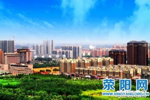 荥阳市内乡新闻头条,聚焦乡村振兴，共谋发展新篇章