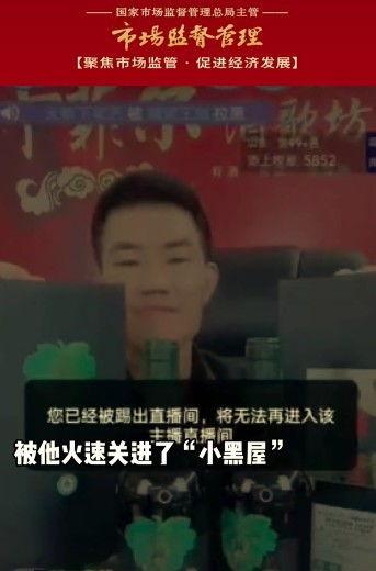 小伙爆料假酒视频大全,小伙爆料视频大全曝光行业黑幕