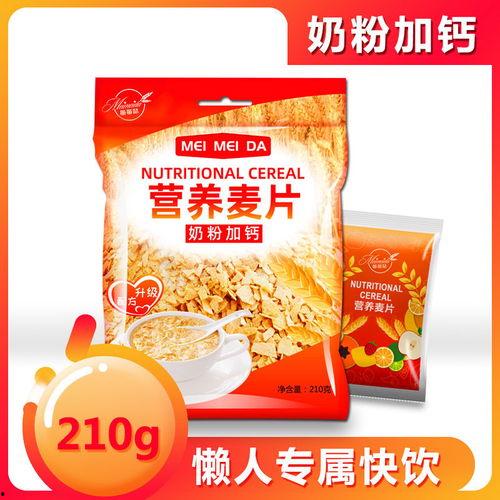 网红代餐麦片,健康轻食新潮流