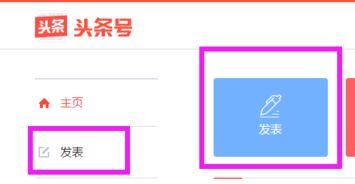 把歌词和图片发到头条,探寻音乐与视觉的完美融合
