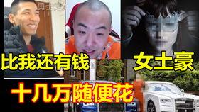 宝哥最新爆料视频,热点事件背后真相大起底！