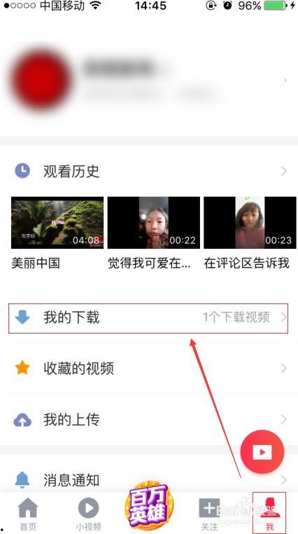 如何在头条保存视频,头条视频保存攻略，让你的精彩瞬间永存