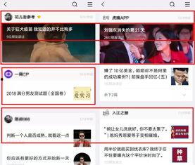 已发布的头条如何转发,XX背后的真相与影响