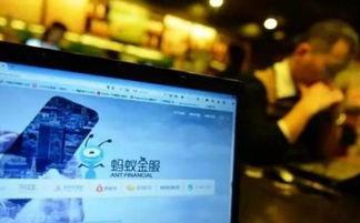 蚂蚁金服今日头条排名