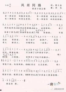 苗族网红歌曲广场舞歌词,网红歌曲广场舞歌词背后的文化魅力