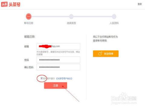 怎么在今头条发布文章,如何在今日头条发布你的精彩文章