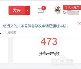 头条如何改地名和电话号,头条平台地名与电话号码的修改技巧