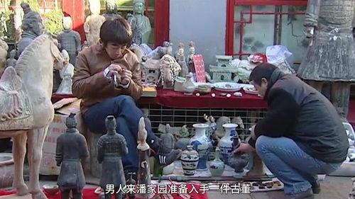 头条上古玩是真的吗,探寻历史遗珍的真相