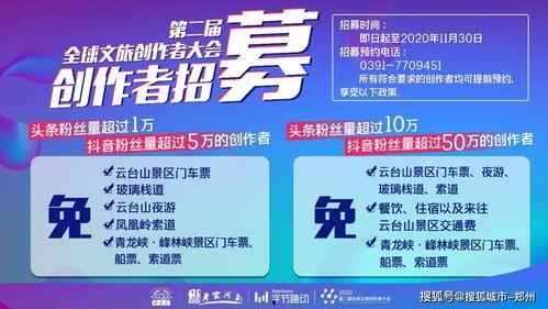 头条创作者可以报名吗,轻松开启内容创作之旅