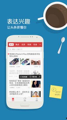 新闻头条中的阅读,聚焦重大事件，深度解读社会热点