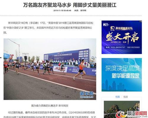 热点爆料潜江新闻最新消息,揭秘事件真相