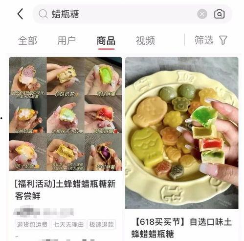 网红食品被叫停了,部分产品被紧急叫停