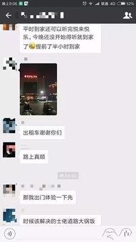 南宁吃瓜直播,吃瓜群众的热闹食光