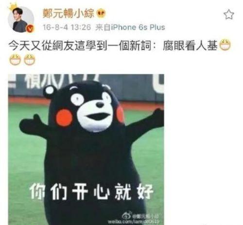 吃瓜没消化,揭秘娱乐圈幕后真相