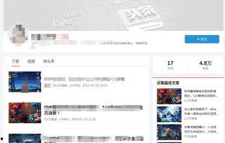 头条号图文怎么变原创,头条号内容创作新技巧解析