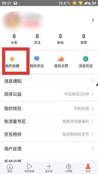 头条怎么样发提问内容,如何撰写吸引眼球的提问内容