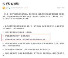 新注册的头条发视频,视频新视角，带你领略精彩瞬间