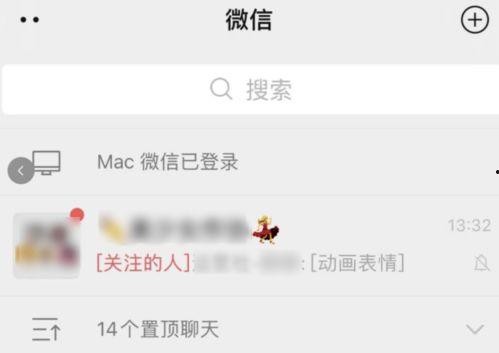 置顶微头条没有展现,为何置顶微头条未展现，背后的原因及应对策略