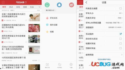 头条音乐哪去了下载