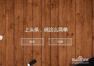 今日头条账号分成规则,如何轻松实现收益最大化？